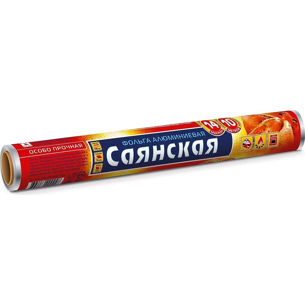 Фольга Саянская 45*10м
